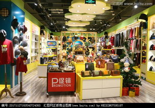 家居日用百貨店 打造溫馨生活的一站式購(gòu)物空間