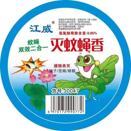 克孜勒蘇低價(jià)位蠅香 聊城杰超日用品公司的日用百貨市場(chǎng)拓展圖景